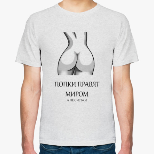 Футболка с принтом Попки правят миром