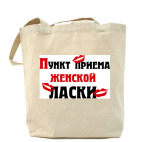 Холщовая сумка