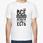 Мужская футболка