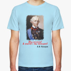 Суворов А.В. Мы русские!