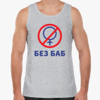 Мужская майка