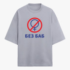 Футболка оверсайз