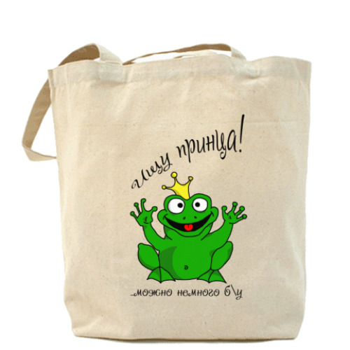 Сумка шоппер с принтом Ищу принца!