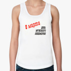 Женская майка