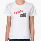 Женская футболка