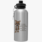 Спортивная бутылка