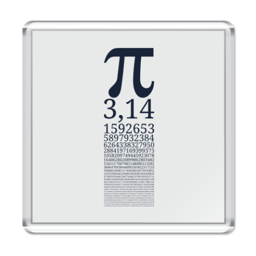 Магнит с принтом Число Пи