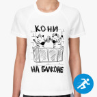 Женская спортивная футболка