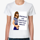 Кому как повезет!