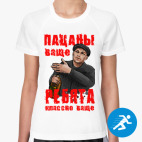 Женская спортивная футболка