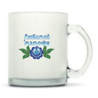 Кружка матовая