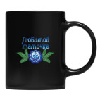 Кружка цветная UV-DTF