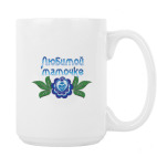 Кружка 420 мл