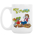 Кружка 420 мл