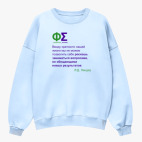 Свитшот оверсайз