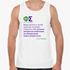 Мужская майка