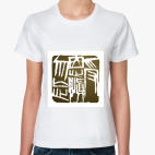 Женская футболка