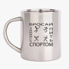 Кружка металлическая