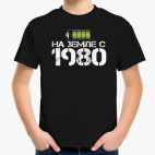 Детская футболка