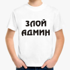 Детская футболка