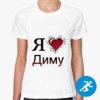 Женская спортивная футболка