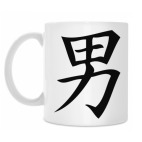 Кружка 330 мл