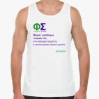 Мужская майка