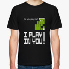Minecraft, Я играю в тебя!