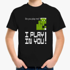 Детская футболка