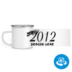 Кружка металлическая белая (круговая запечатка)