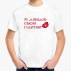 Детская футболка