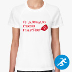 Женская спортивная футболка