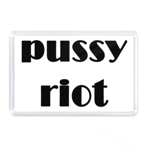 Магнит Pussy Riot