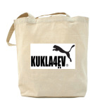 Холщовая сумка