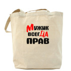 Холщовая сумка