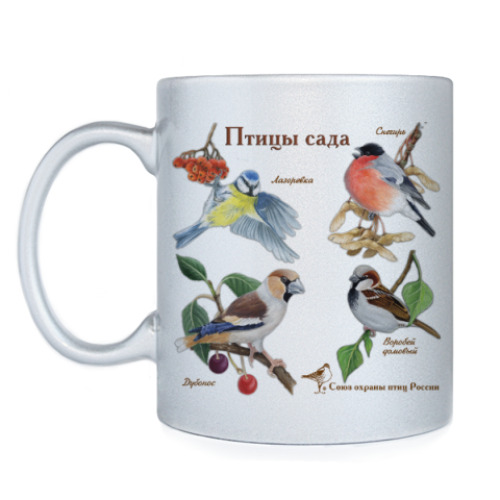 Кружка с принтом Птицы сада