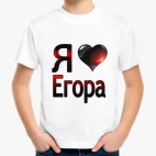 Детская футболка