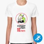 Женская спортивная футболка