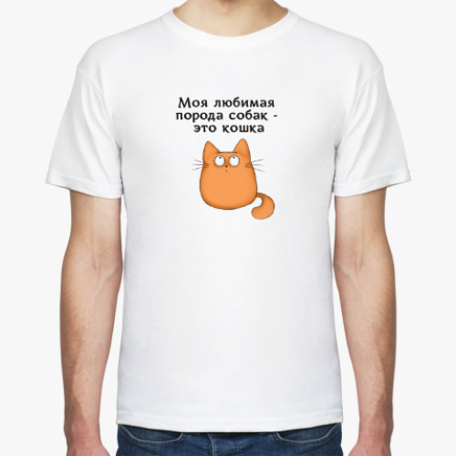 Футболка Обожатель кошек