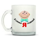 Кружка матовая