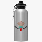 Спортивная бутылка