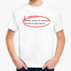 Детская футболка