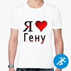 Мужская спортивная футболка