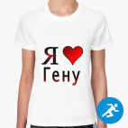 Женская спортивная футболка