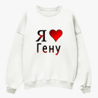 Свитшот оверсайз