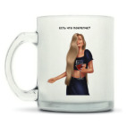 Кружка матовая