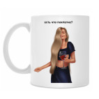 Арт «есть что покрепче?»