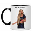 Кружка двухцветная