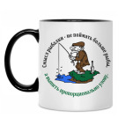 Кружка двухцветная