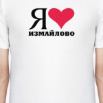 Я люблю Измайлово / районы Москвы